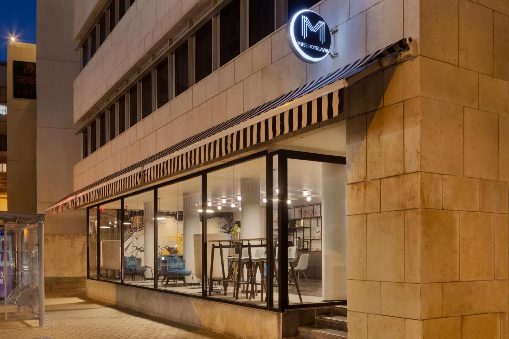 The Muse Boutique